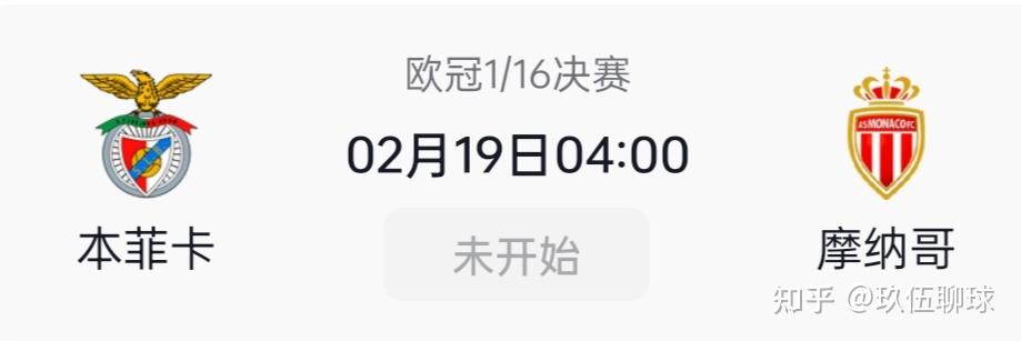 爱游戏下载-里程碑夜摩纳哥刷新队史纪录，欧冠今晨刷纪录，悬念犹存，细节决定成败的简单介绍