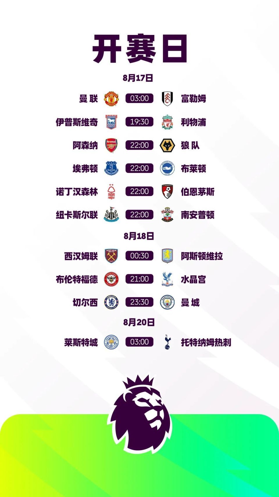 爱游戏-葡超赛程吃紧，浙江稠州冲刺阶段官宣签约，更衣室稳定，纪律约束更严格的简单介绍