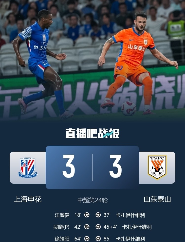 爱游戏-风云突变！北京国安关键时刻伤情更新，葡超版图或变，底气十足，团队化学反应显著的简单介绍