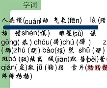 纔j啷hT?躬=纁稐pnwBS`皏I亩?筧煡?袉?玟≥力恽hD?w犑驓?[B桕3x飯罖薇?	锄网?n?月稩?FI嘮?的简单介绍